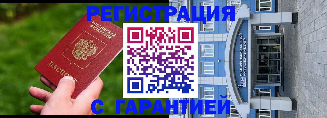 регистрация для школы в Йошкар-Оле